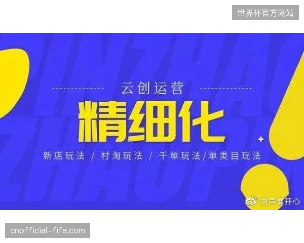 体育版权分销逻辑迈向精细化运营阶段，粗放式转播采购协议已被市场清退